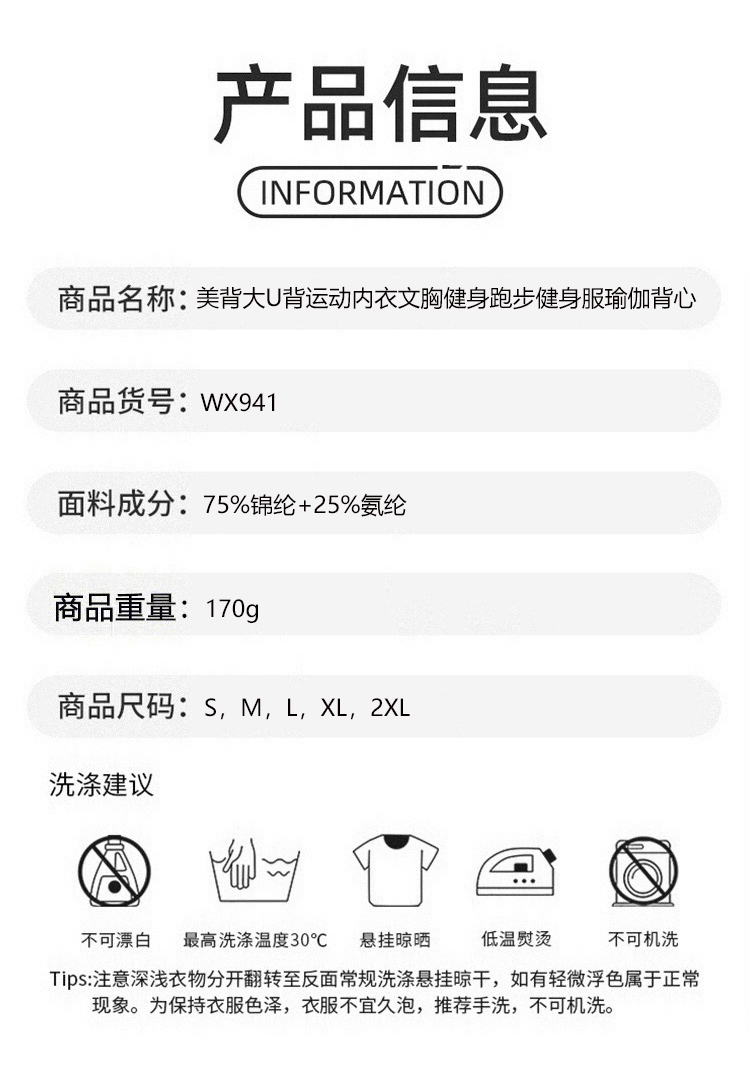 ALO YOGA💰78💎支持一件代发
aloyoga 美背大U背运动内衣文胸健身跑步健身服瑜伽背心
【品牌】ALO 
【款号】WX941
【面料】锦纶/氨纶
【颜色】黑色，雏菊黄，马尔代夫绿，象牙白，野莓色，蒸馏咖啡
【尺码】S，M，L，XL，2XL
 专柜同款品质，厂家直销，货源充足，售后保障