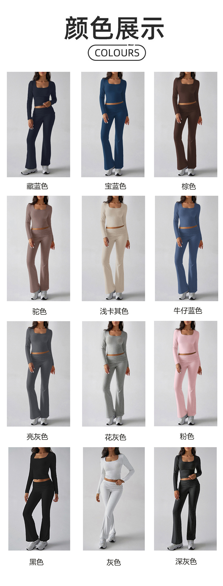ALO YOGA💰108💎支持一件代发
aloyoga 裸感户外休闲纯色针织长袖上衣瑜伽服两件裤套装
【品牌】ALO 
【款号】K2439021
【面料】锦纶/氨纶
【颜色】宝蓝色，藏蓝色，粉色，黑色，花灰色，灰色，亮灰色，牛仔蓝色，浅卡其色，深灰色，驼色，棕色
【尺码】S，M，L，XL
 专柜同款品质，厂家直销，货源充足，售后保障