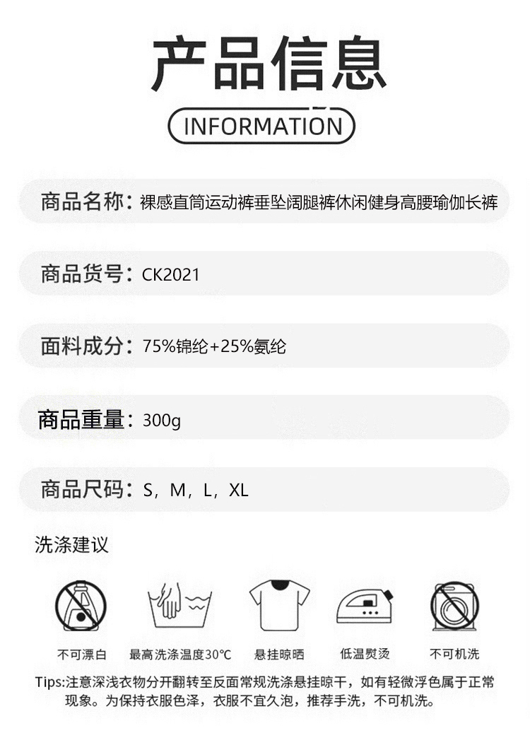 ALO YOGA💰93💎支持一件代发
aloyoga 裸感直筒运动裤垂坠阔腿裤休闲健身高腰瑜伽长裤
【品牌】ALO 
【款号】CK2021
【面料】锦纶/氨纶
【颜色】宝蓝色，黑色，玫红色，青绿色
【尺码】S，M，L，XL
 专柜同款品质，厂家直销，货源充足，售后保障