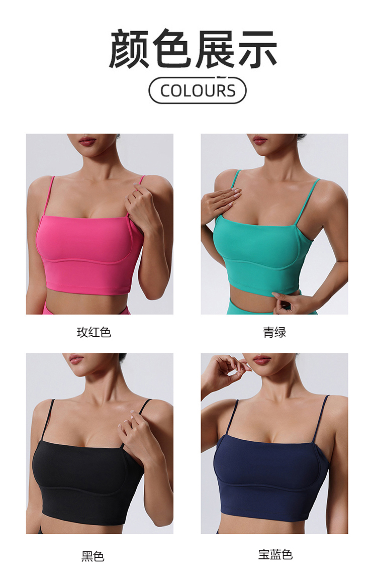 ALO YOGA💰83💎支持一件代发
aloyoga 美背聚拢云感运动内衣细肩带速干跑步健身文胸
【品牌】ALO 
【款号】WX2020
【面料】锦纶/氨纶
【颜色】宝蓝色，黑色，玫红色，青绿色
【尺码】S，M，L，XL
 专柜同款品质，厂家直销，货源充足，售后保障