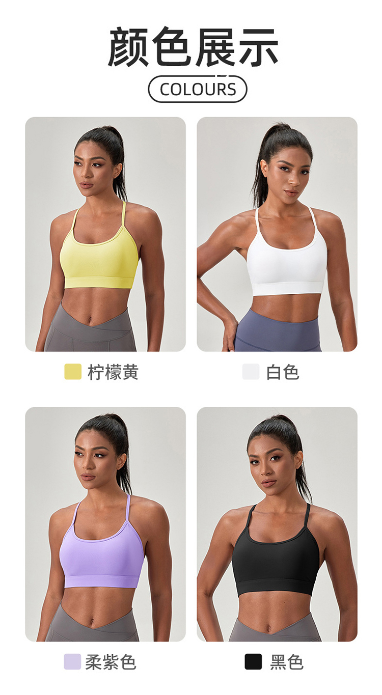 ALO YOGA💰78💎支持一件代发
aloyoga 运动裸感瑜伽文胸Y字肩带防震速干健身背心
【品牌】ALO 
【款号】WX52762
【面料】锦纶/氨纶
【颜色】柠檬黄，白色，柔紫色，黑色
【尺码】S，M，L，XL，XXL
 专柜同款品质，厂家直销，货源充足，售后保障