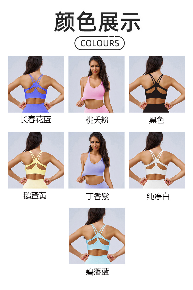 ALO YOGA💰78💎支持一件代发
aloyoga 健身美背跑步运动文胸中高强度瑜伽服背心
【品牌】ALO 
【款号】WX2417
【面料】锦纶/氨纶
【颜色】长春花蓝，桃夭粉，黑色，鹅蛋黄，丁香紫，纯净白，碧落蓝
【尺码】S，M，L
 专柜同款品质，厂家直销，货源充足，售后保障