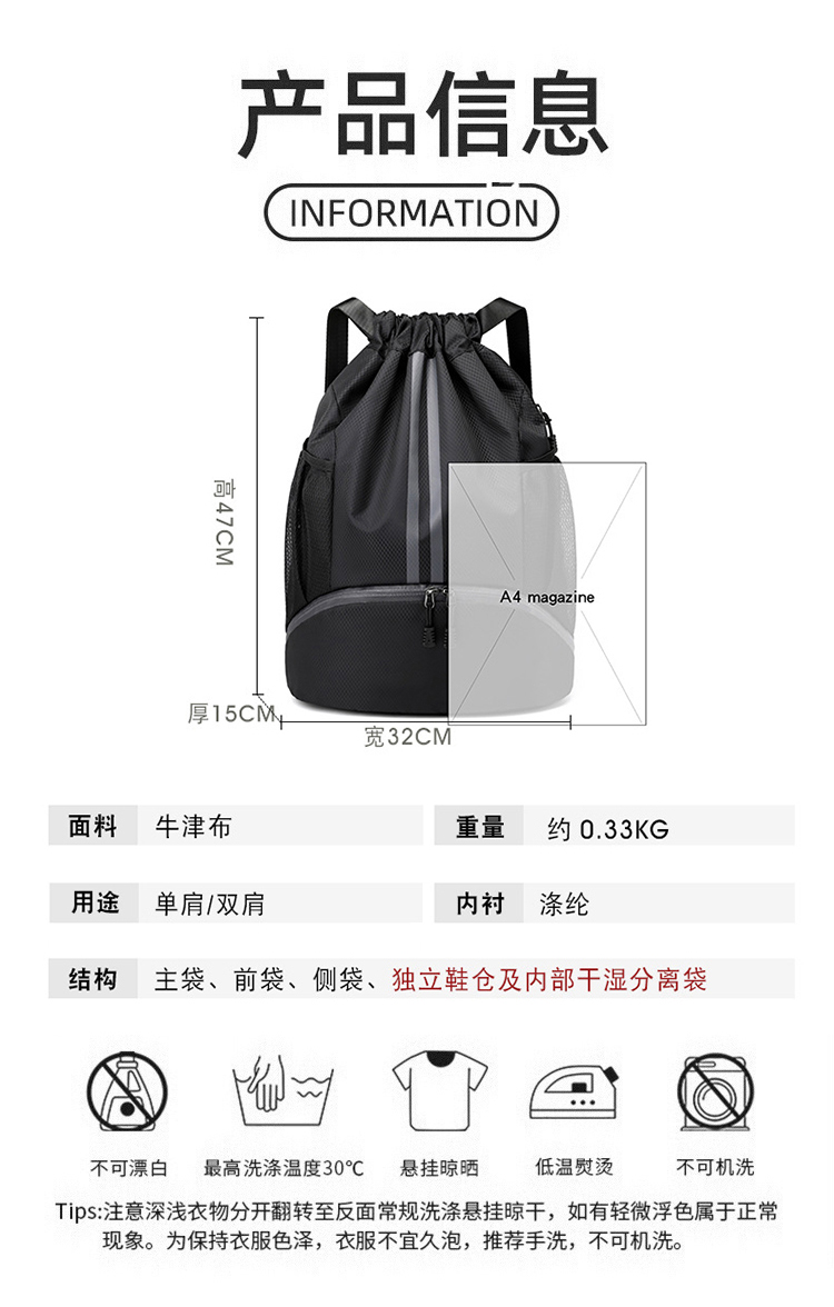 ALO YOGA💰68💎支持一件代发
aloyoga 大容量抽绳干湿分离双肩包户外旅行包游泳健身包
【品牌】ALO 
【款号】STB2932
【面料】牛津布
【颜色】黑色，灰色，玫红色，深蓝色
【尺码】均码
 专柜同款品质，厂家直销，货源充足，售后保障
