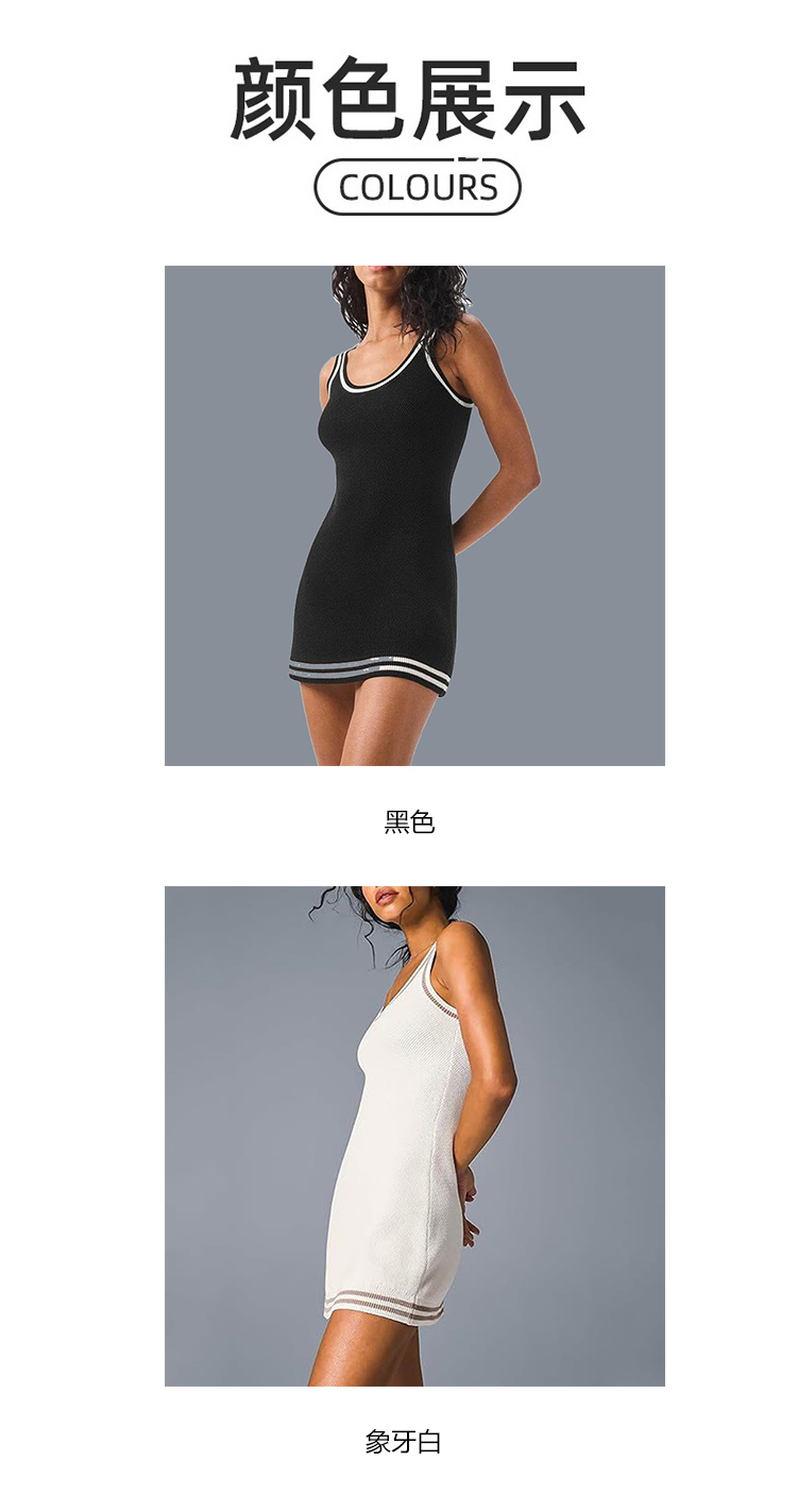 ALO YOGA💰98💎支持一件代发
aloyoga 网球运动连衣裙针织速干修身显瘦训练防晒裙
【品牌】ALO 
【款号】LTY182
【面料】涤纶棉
【颜色】黑色，象牙白
【尺码】S，M，L
 专柜同款品质，厂家直销，货源充足，售后保障