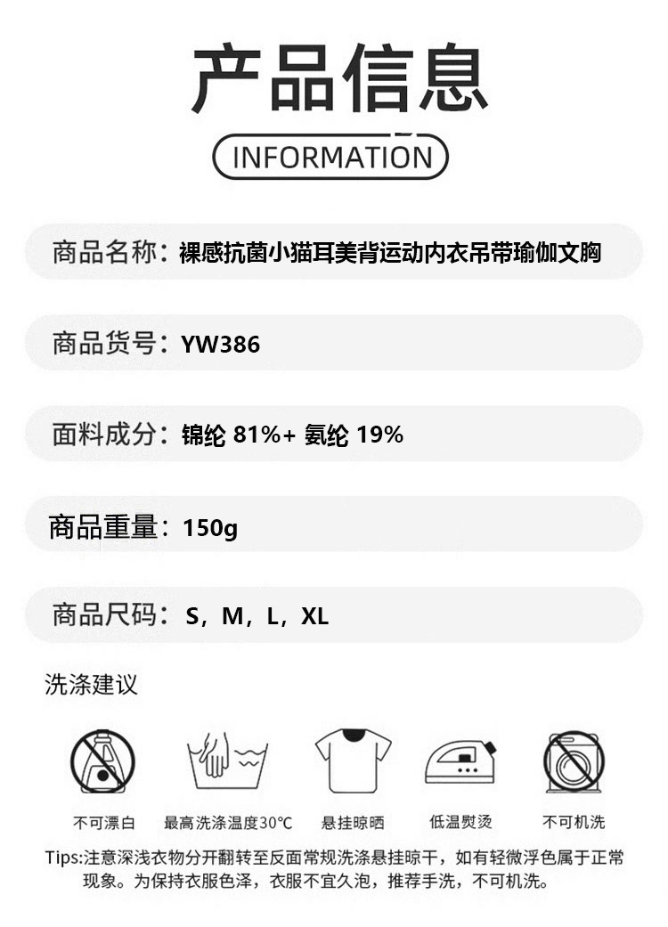 ALO YOGA💰78💎支持一件代发
aloyoga 裸感抗菌小猫耳美背运动内衣吊带瑜伽文胸
【品牌】ALO 
【款号】YW386
【面料】锦纶/氨纶
【颜色】白色，维生素粉，水洗黄，浅兰色，黑色
【尺码】S，M，L，XL
 专柜同款品质，厂家直销，货源充足，售后保障