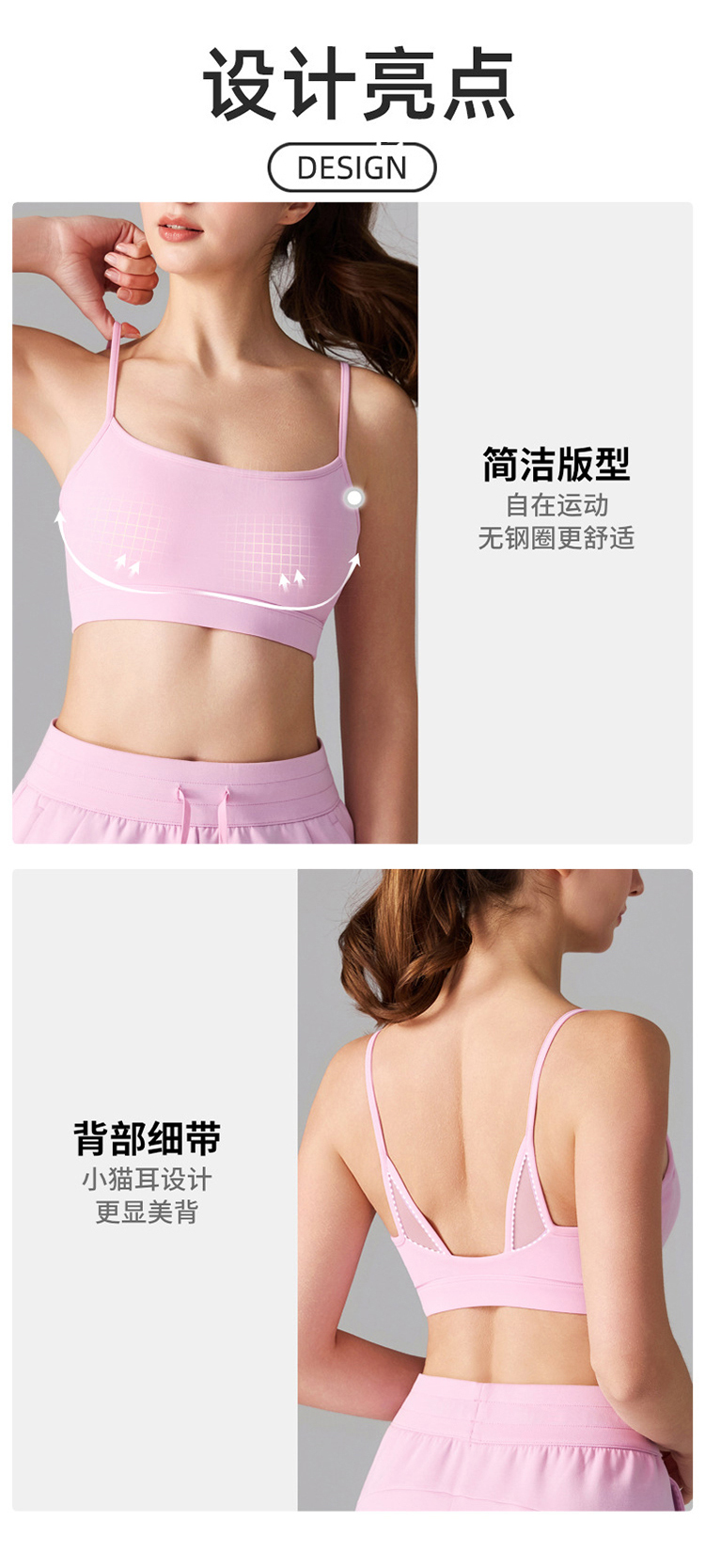 ALO YOGA💰78💎支持一件代发
aloyoga 裸感抗菌小猫耳美背运动内衣吊带瑜伽文胸
【品牌】ALO 
【款号】YW386
【面料】锦纶/氨纶
【颜色】白色，维生素粉，水洗黄，浅兰色，黑色
【尺码】S，M，L，XL
 专柜同款品质，厂家直销，货源充足，售后保障