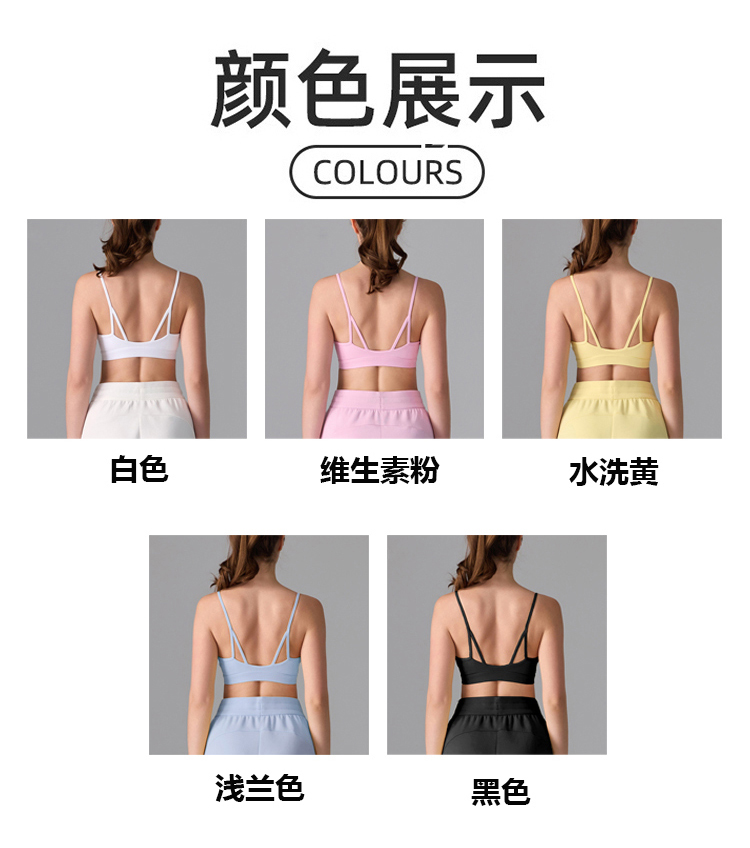 ALO YOGA💰78💎支持一件代发
aloyoga 裸感抗菌小猫耳美背运动内衣吊带瑜伽文胸
【品牌】ALO 
【款号】YW386
【面料】锦纶/氨纶
【颜色】白色，维生素粉，水洗黄，浅兰色，黑色
【尺码】S，M，L，XL
 专柜同款品质，厂家直销，货源充足，售后保障