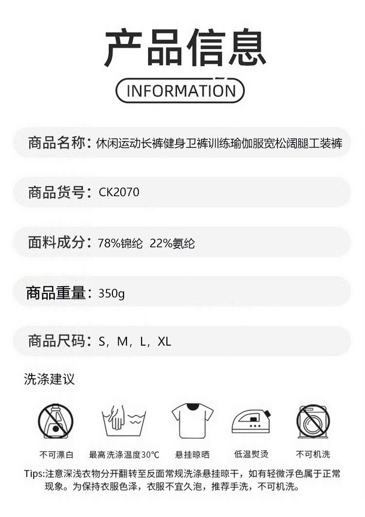 ALO YOGA💰88💎支持一件代发
aloyoga 休闲运动长裤健身卫裤训练瑜伽服宽松阔腿工装裤
【品牌】ALO 
【款号】CK2070
【面料】锦纶/氨纶
【颜色】骆驼棕，麻灰色，黑色，浅灰色
【尺码】S，M，L，XL
 专柜同款品质，厂家直销，货源充足，售后保障