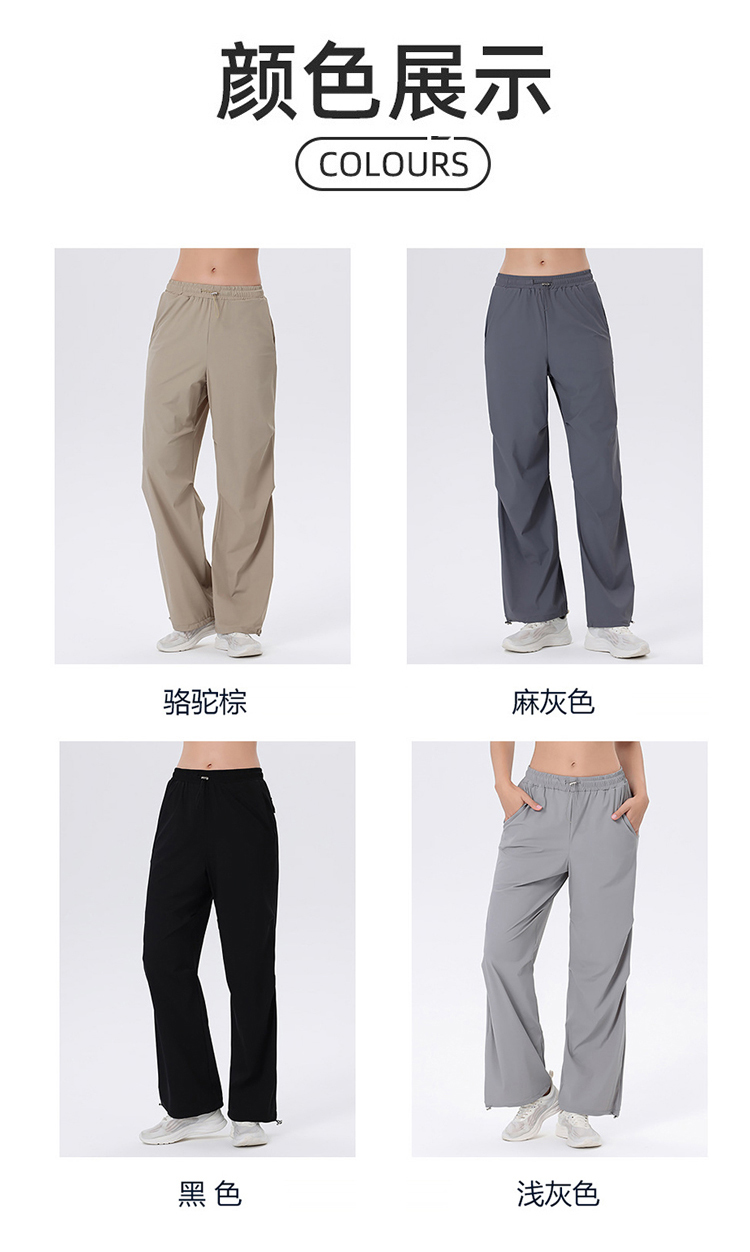 ALO YOGA💰88💎支持一件代发
aloyoga 休闲运动长裤健身卫裤训练瑜伽服宽松阔腿工装裤
【品牌】ALO 
【款号】CK2070
【面料】锦纶/氨纶
【颜色】骆驼棕，麻灰色，黑色，浅灰色
【尺码】S，M，L，XL
 专柜同款品质，厂家直销，货源充足，售后保障