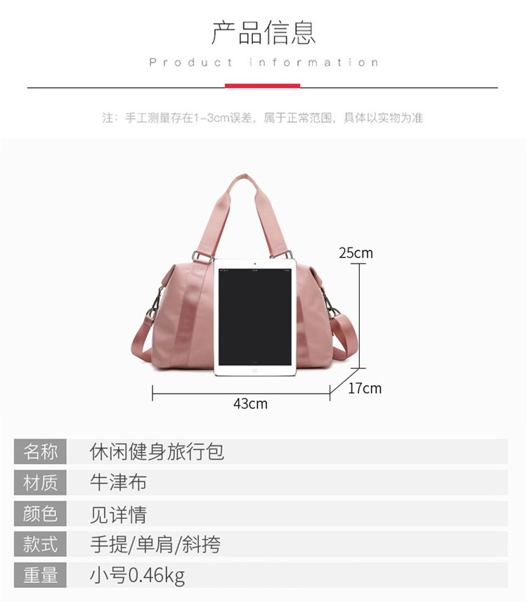 ALO YOGA 💰76💎支持一件代发
aloyoga 健身手提包跨境干湿分离大容量运动包防水多功能旅行包
【品牌】AlO
【款号】JY23包包
【面料】尼龙
【颜色】黑色，深蓝色，浅紫色，浅灰色，粉色，浅绿色
【尺码】均码
 专柜同款品质，厂家直销，货源充足，售后保障