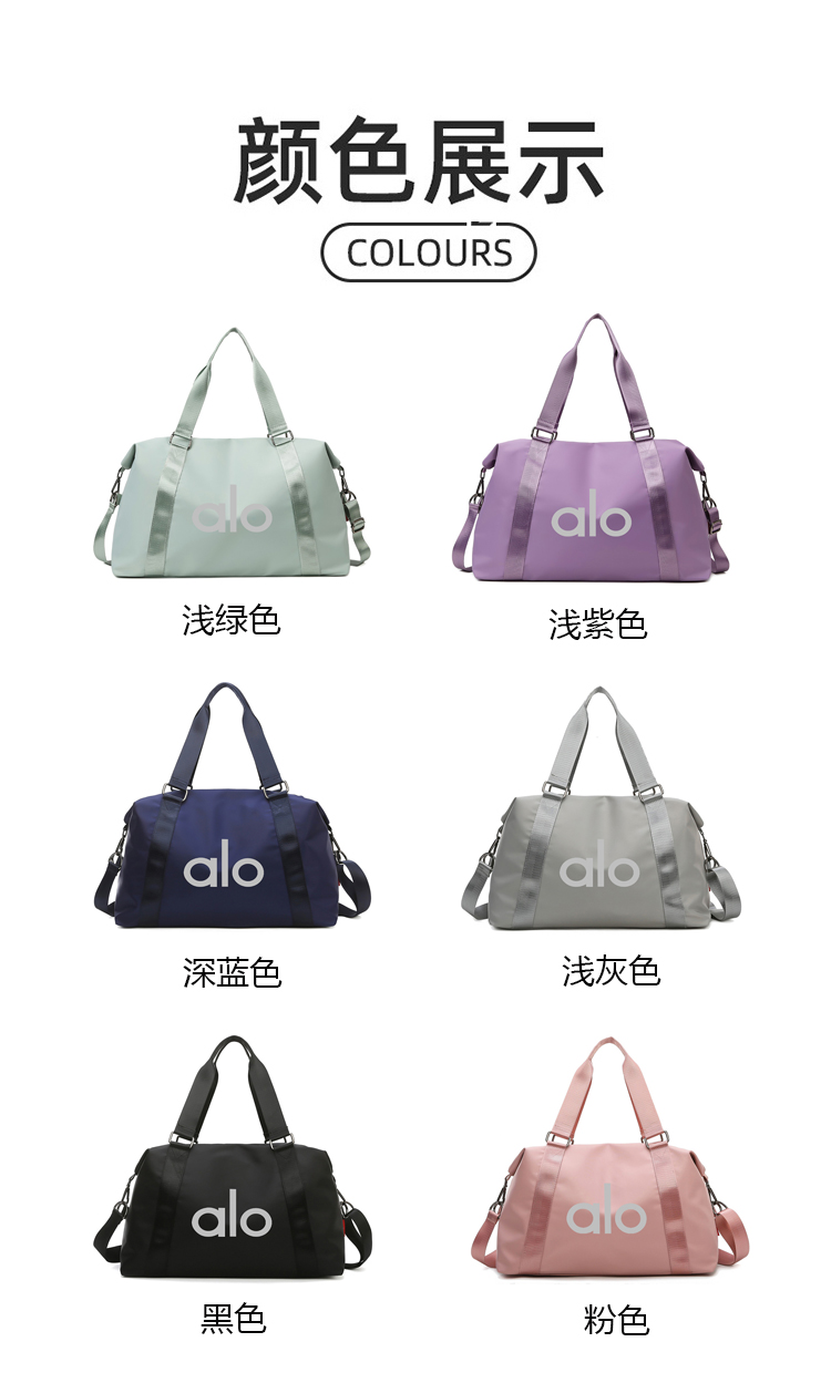 ALO YOGA 💰76💎支持一件代发
aloyoga 健身手提包跨境干湿分离大容量运动包防水多功能旅行包
【品牌】AlO
【款号】JY23包包
【面料】尼龙
【颜色】黑色，深蓝色，浅紫色，浅灰色，粉色，浅绿色
【尺码】均码
 专柜同款品质，厂家直销，货源充足，售后保障