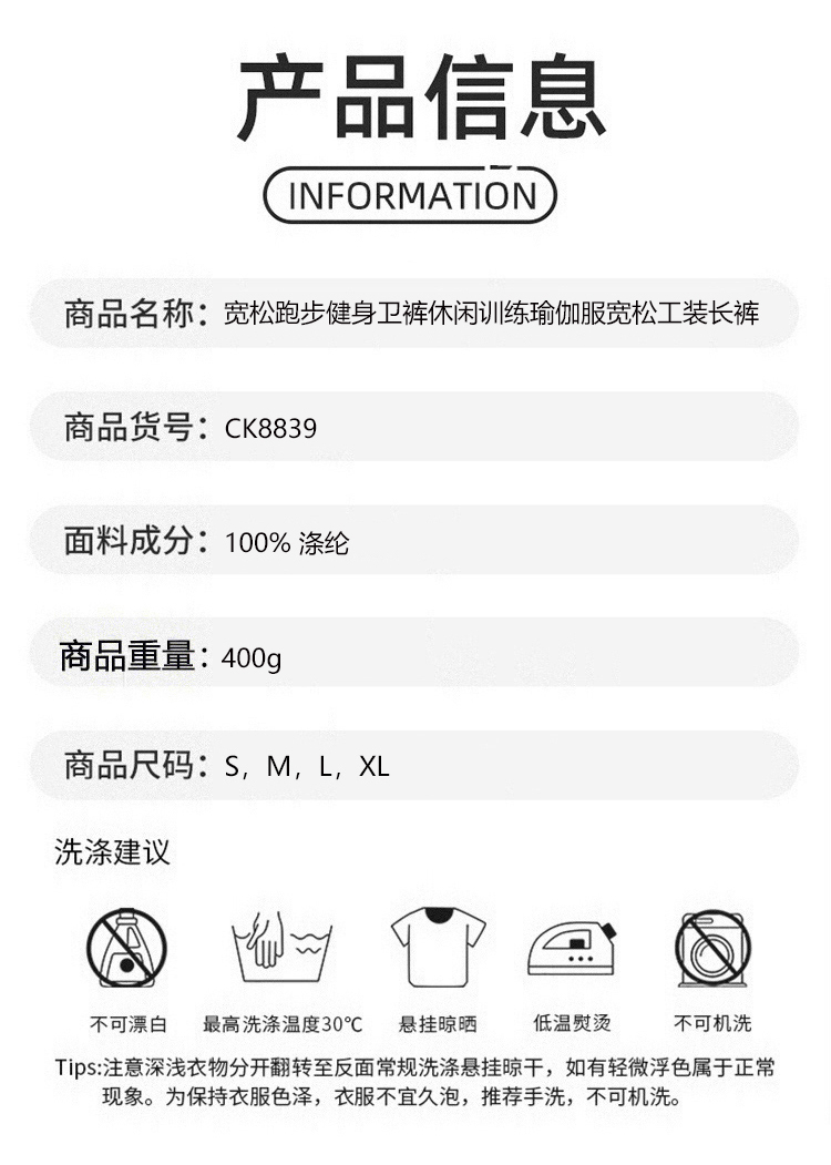 ALO YOGA💰93💎支持一件代发
aloyoga 宽松跑步健身卫裤休闲训练瑜伽服宽松工装长裤
【品牌】ALO 
【款号】CK8839
【面料】涤纶
【颜色】白色，黑色，灰色，咖啡色
【尺码】S，M，L，XL
 专柜同款品质，厂家直销，货源充足，售后保障