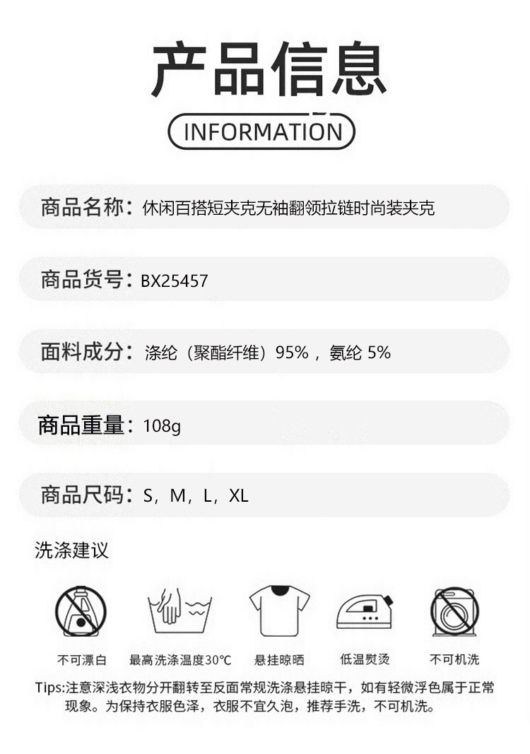 ALO YOGA💰88💎支持一件代发
aloyoga 休闲百搭短夹克无袖翻领拉链时尚装夹克
【品牌】ALO 
【款号】BX25457
【面料】涤纶/氨纶
【颜色】卡其色
【尺码】S，M，L，XL
 专柜同款品质，厂家直销，货源充足，售后保障