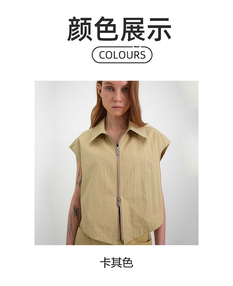 ALO YOGA💰88💎支持一件代发
aloyoga 休闲百搭短夹克无袖翻领拉链时尚装夹克
【品牌】ALO 
【款号】BX25457
【面料】涤纶/氨纶
【颜色】卡其色
【尺码】S，M，L，XL
 专柜同款品质，厂家直销，货源充足，售后保障