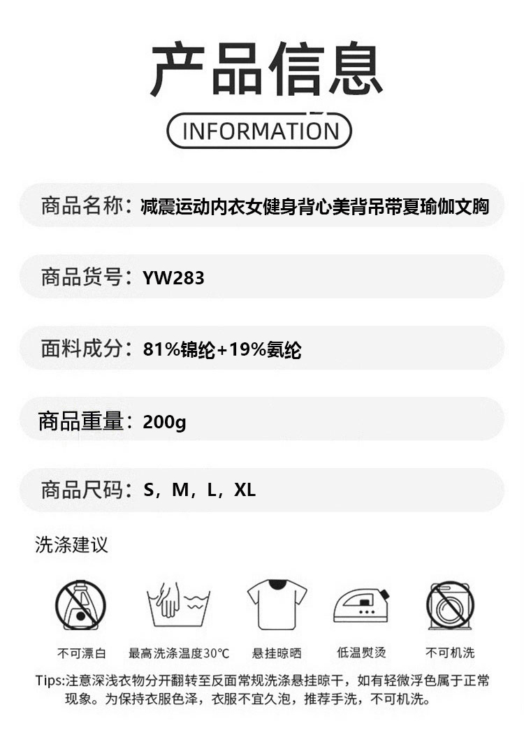 ALO YOGA💰78💎支持一件代发
aloyoga 减震运动内衣女健身背心美背吊带夏瑜伽文胸
【品牌】ALO 
【款号】YW283
【面料】锦纶/氨纶
【颜色】白色，中灰色，牛仔蓝，玫粉色，黑色
【尺码】S，M，L，XL
 专柜同款品质，厂家直销，货源充足，售后保障