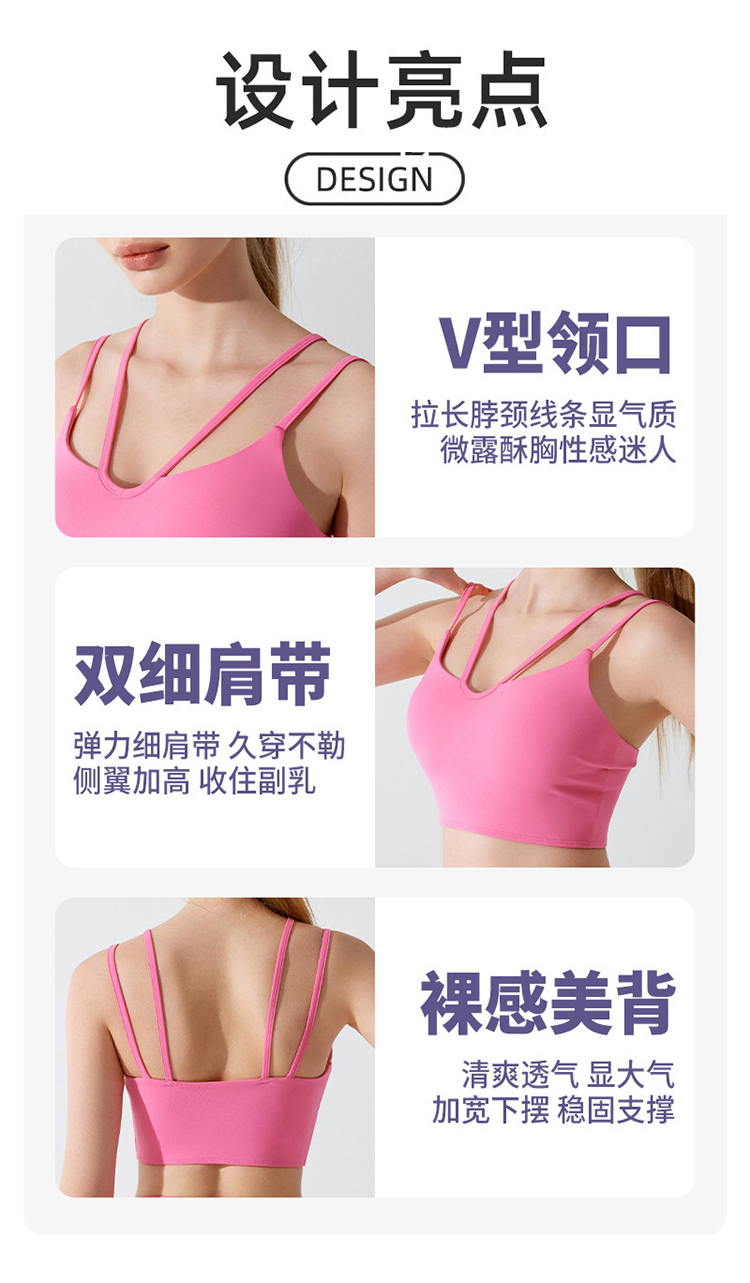 ALO YOGA💰78💎支持一件代发
aloyoga 减震运动内衣女健身背心美背吊带夏瑜伽文胸
【品牌】ALO 
【款号】YW283
【面料】锦纶/氨纶
【颜色】白色，中灰色，牛仔蓝，玫粉色，黑色
【尺码】S，M，L，XL
 专柜同款品质，厂家直销，货源充足，售后保障