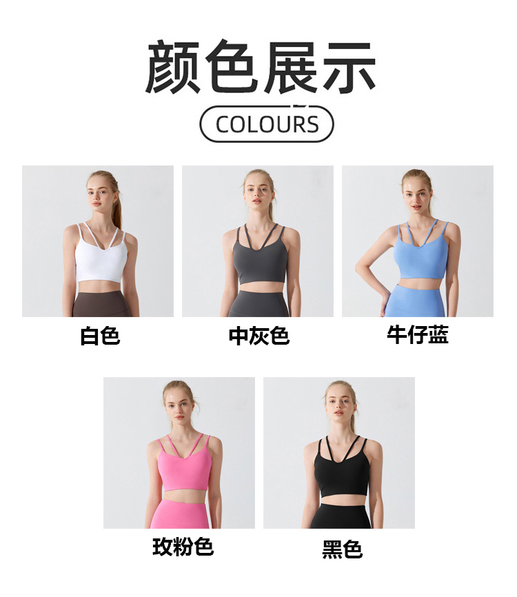 ALO YOGA💰78💎支持一件代发
aloyoga 减震运动内衣女健身背心美背吊带夏瑜伽文胸
【品牌】ALO 
【款号】YW283
【面料】锦纶/氨纶
【颜色】白色，中灰色，牛仔蓝，玫粉色，黑色
【尺码】S，M，L，XL
 专柜同款品质，厂家直销，货源充足，售后保障