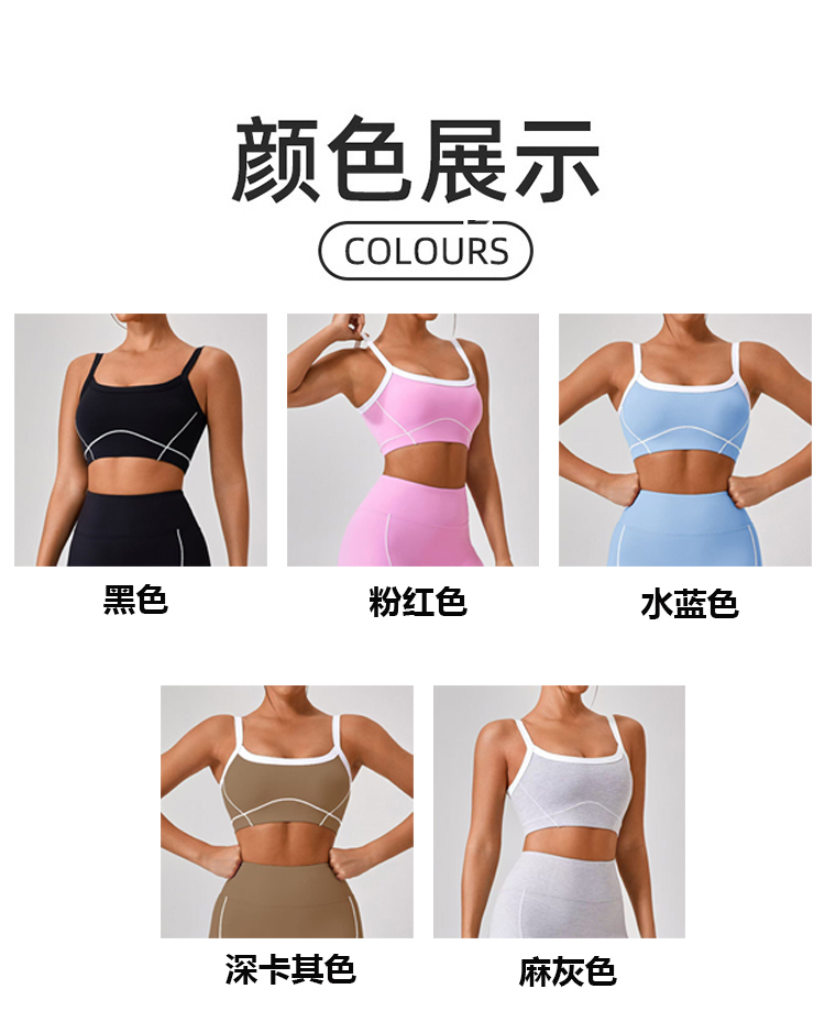 ALOYOGA 💰78💎支持一件代发
aloyoga 裸感运动内衣女防震高强度细肩带美背瑜伽背心
【品牌】AlO
【款号】YW512
【面料】锦纶/尼龙
【颜色】黑色，麻灰色，粉红色，水蓝色，深卡其色
【尺码】S，M，L，XL
 专柜同款品质，厂家直销，货源充足，售后保障