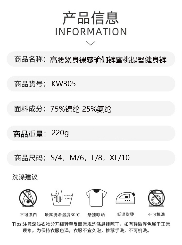ALOYOGA 💰73💎支持一件代发
aloyoga 高腰紧身裸感瑜伽裤蜜桃提臀健身短裤
【品牌】AlO
【款号】KW305
【面料】锦纶/尼龙
【颜色】黑色，麻灰色，粉红色，水蓝色，深卡其色
【尺码】S，M，L，XL
 专柜同款品质，厂家直销，货源充足，售后保障