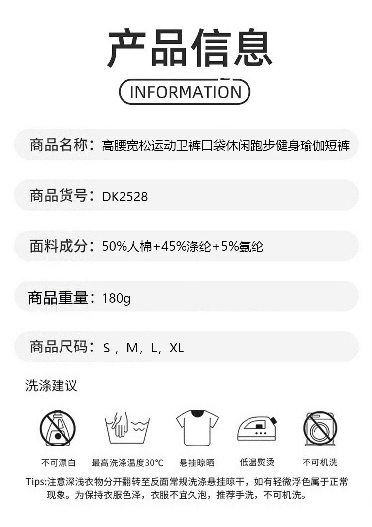 ALO YOGA💰78💎支持一件代发
aloyoga 高腰宽松运动卫裤口袋休闲跑步健身瑜伽短裤
【品牌】ALO 
【款号】DK2528
【面料】涤纶/人棉/氨纶
【颜色】淡蓝色，棕色，灰蓝色
【尺码】S，M，L，XL
 专柜同款品质，厂家直销，货源充足，售后保障