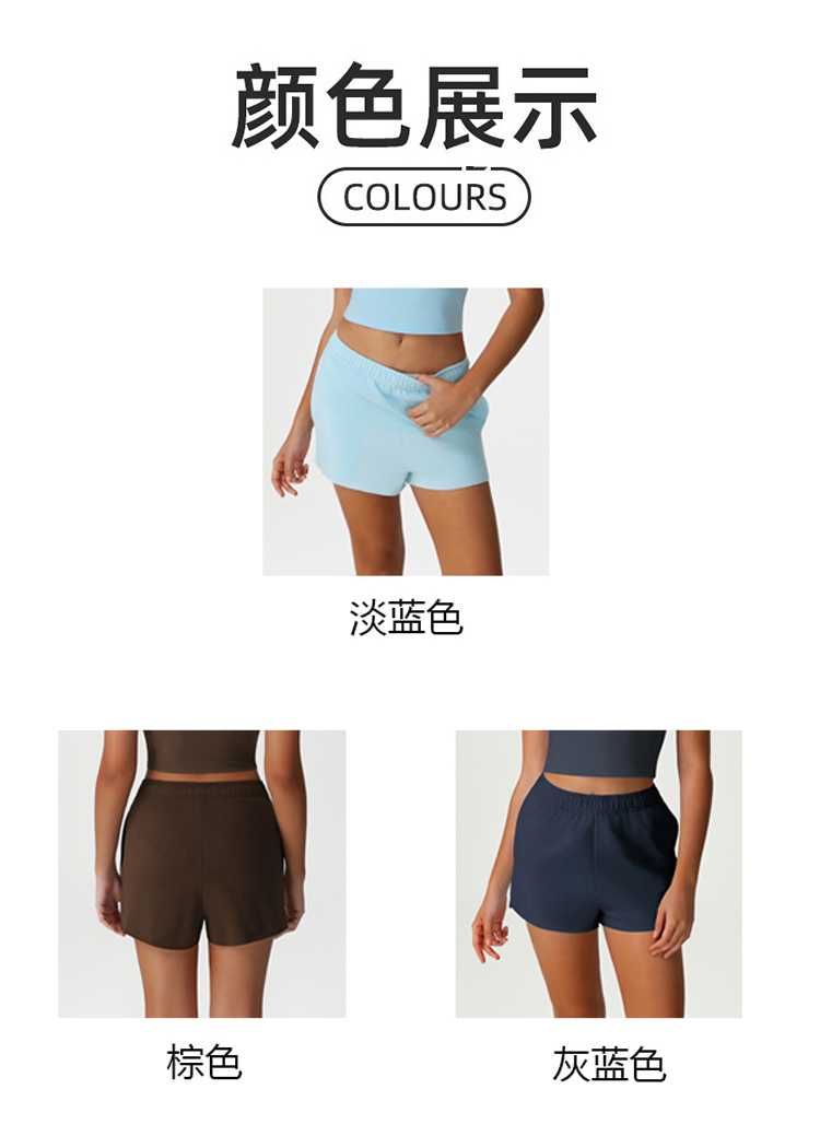 ALO YOGA💰78💎支持一件代发
aloyoga 高腰宽松运动卫裤口袋休闲跑步健身瑜伽短裤
【品牌】ALO 
【款号】DK2528
【面料】涤纶/人棉/氨纶
【颜色】淡蓝色，棕色，灰蓝色
【尺码】S，M，L，XL
 专柜同款品质，厂家直销，货源充足，售后保障