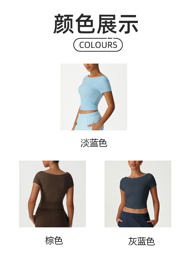 ALO YOGA💰78💎支持一件代发
aloyoga 性感修身塑形运动上衣休闲瑜伽服高弹短袖
【品牌】ALO 
【款号】DX2528
【面料】锦纶/氨纶
【颜色】淡蓝色，棕色，灰蓝色
【尺码】S，M，L，XL
 专柜同款品质，厂家直销，货源充足，售后保障
