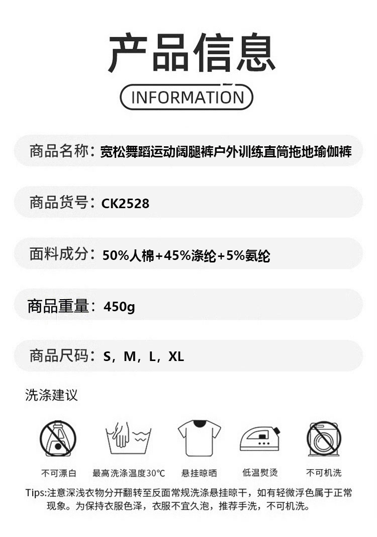 ALO YOGA💰88💎支持一件代发
aloyoga 宽松舞蹈运动阔腿裤户外训练直筒拖地瑜伽裤
【品牌】ALO 
【款号】CK2528
【面料】人棉/涤纶/氨纶
【颜色】淡蓝色，棕色，灰蓝色
【尺码】S，M，L，XL
 专柜同款品质，厂家直销，货源充足，售后保障