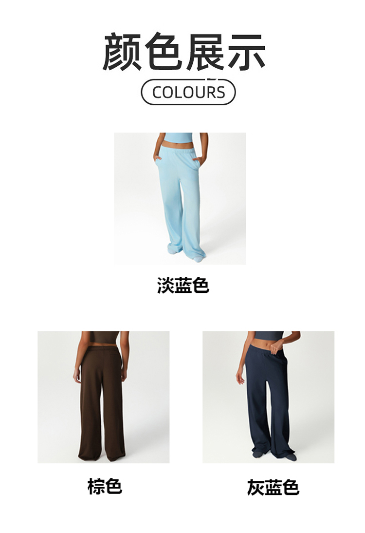 ALO YOGA💰88💎支持一件代发
aloyoga 宽松舞蹈运动阔腿裤户外训练直筒拖地瑜伽裤
【品牌】ALO 
【款号】CK2528
【面料】人棉/涤纶/氨纶
【颜色】淡蓝色，棕色，灰蓝色
【尺码】S，M，L，XL
 专柜同款品质，厂家直销，货源充足，售后保障
