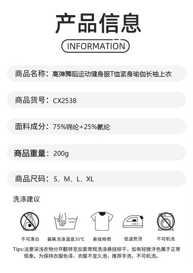 ALO YOGA💰78💎支持一件代发
aloyoga 高弹舞蹈运动健身服T恤紧身瑜伽长袖上衣
【品牌】ALO 
【款号】CX2538
【面料】锦纶/氨纶
【颜色】藏蓝色，浅兰色，咖啡色，黑色
【尺码】S，M，L，XL
 专柜同款品质，厂家直销，货源充足，售后保障