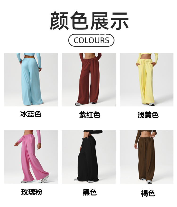 ALO YOGA💰98💎支持一件代发
aloyoga 宽松低腰阔腿裤抽绳弹性休闲瑜伽裤带口袋
【品牌】ALO 
【款号】CK2551
【面料】锦纶/氨纶
【颜色】冰蓝色，紫红色，浅黄色，玫瑰粉，黑色，褐色
【尺码】S，M，L，XL
 专柜同款品质，厂家直销，货源充足，售后保障