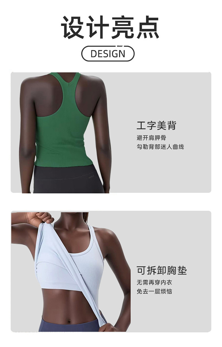 ALO YOGA💰78💎支持一件代发
aloyoga 螺纹高弹瑜伽背心短款带胸垫工字美背跑步运动背心
【品牌】ALO 
【款号】BX2399
【面料】聚酰胺/氨纶
【颜色】湖水蓝，宝绿色，星耀黑，象牙白，牡丹粉，玫红色，克莱英蓝，咖啡色
【尺码】S，M，L
 专柜同款品质，厂家直销，货源充足，售后保障