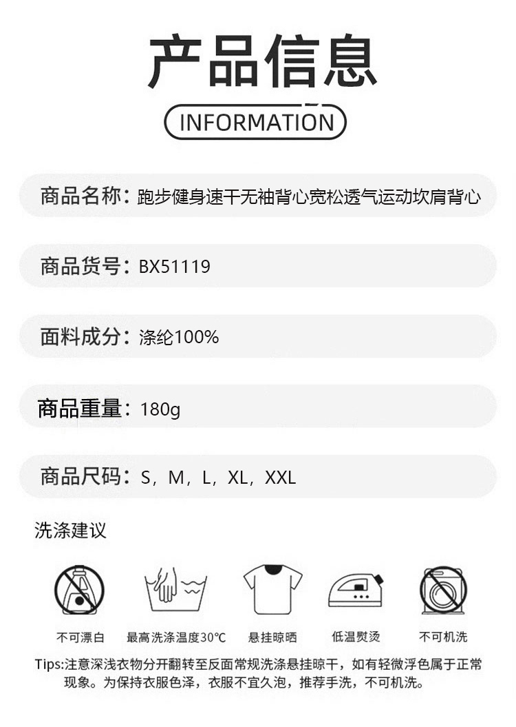 ALO YOGA💰78💎支持一件代发
aloyoga 跑步健身速干无袖背心宽松透气运动坎肩背心
【品牌】ALO 
【款号】BX51119
【面料】涤纶
【颜色】天际蓝，白色，浅柠绿，黑色
【尺码】S，M，L，XL，XXL
 专柜同款品质，厂家直销，货源充足，售后保障