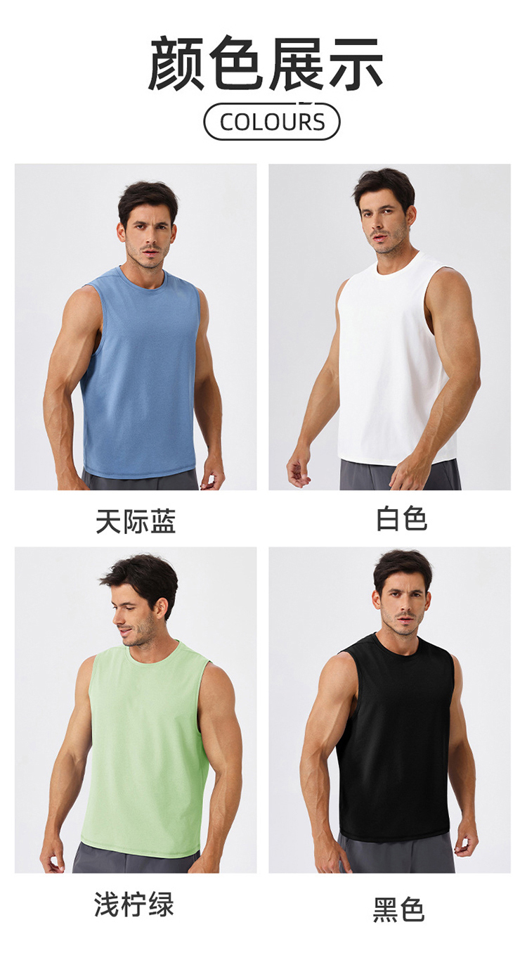 ALO YOGA💰78💎支持一件代发
aloyoga 跑步健身速干无袖背心宽松透气运动坎肩背心
【品牌】ALO 
【款号】BX51119
【面料】涤纶
【颜色】天际蓝，白色，浅柠绿，黑色
【尺码】S，M，L，XL，XXL
 专柜同款品质，厂家直销，货源充足，售后保障