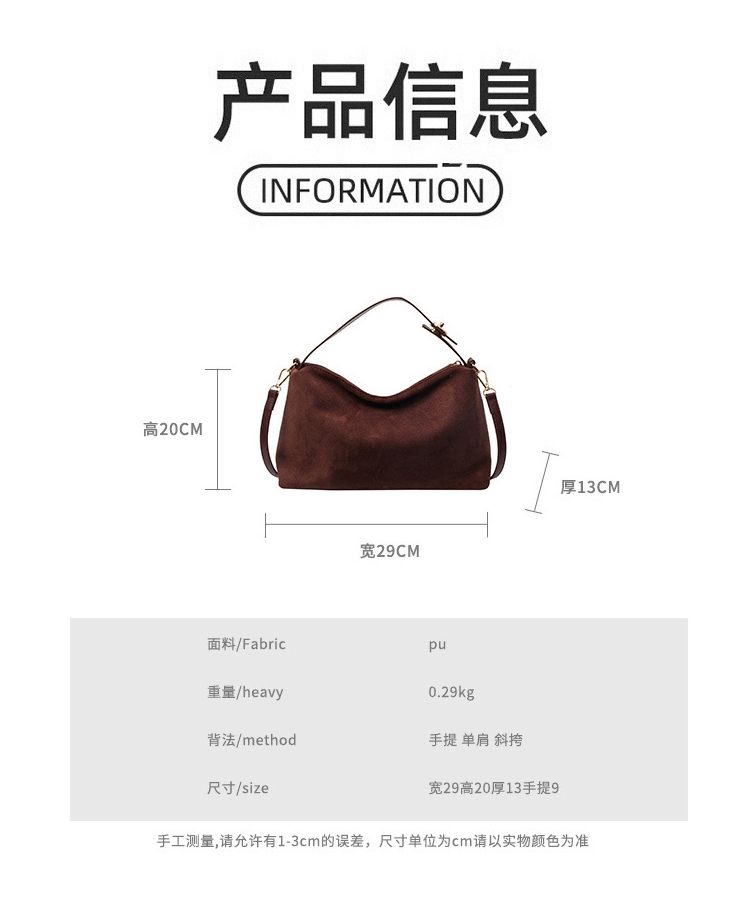 ALO YOGA💰78💎支持一件代发
aloyoga 复古磨砂手提包小众腋下包百搭麂皮绒单肩斜挎包
【品牌】ALO 
【款号】STB2390
【面料】PU
【颜色】黑色，棕色，咖啡色
【尺码】均码
 专柜同款品质，厂家直销，货源充足，售后保障