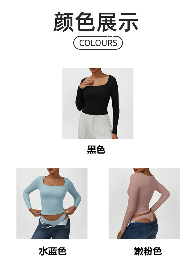 ALO YOGA💰78💎支持一件代发
aloyoga 高弹紧身t恤休闲百搭运动方领长袖瑜伽上衣
【品牌】ALO 
【款号】CX2540
【面料】锦纶/氨纶
【颜色】黑色，水蓝色，嫩粉色
【尺码】S，M，L，XL
 专柜同款品质，厂家直销，货源充足，售后保障