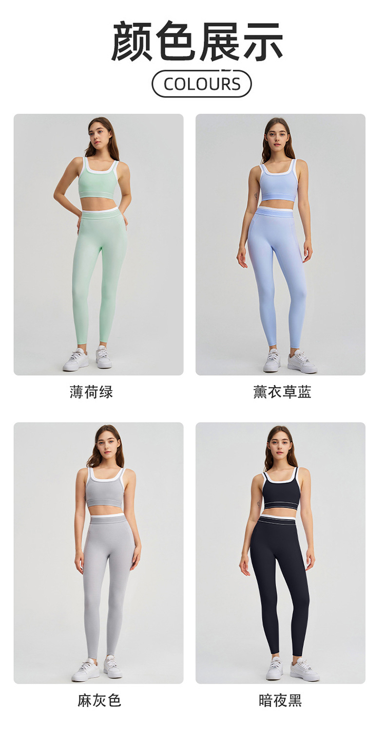 ALO YOGA💰148💎支持一件代发
aloyoga 撞色白条提臀长裤运动吊带内衣文胸瑜伽服套装
【品牌】ALO 
【款号】CTZ6531
【面料】锦纶/氨纶
【颜色】薄荷绿，薰衣草蓝，麻灰色，暗夜黑
【尺码】S，M，L，XL
 专柜同款品质，厂家直销，货源充足，售后保障