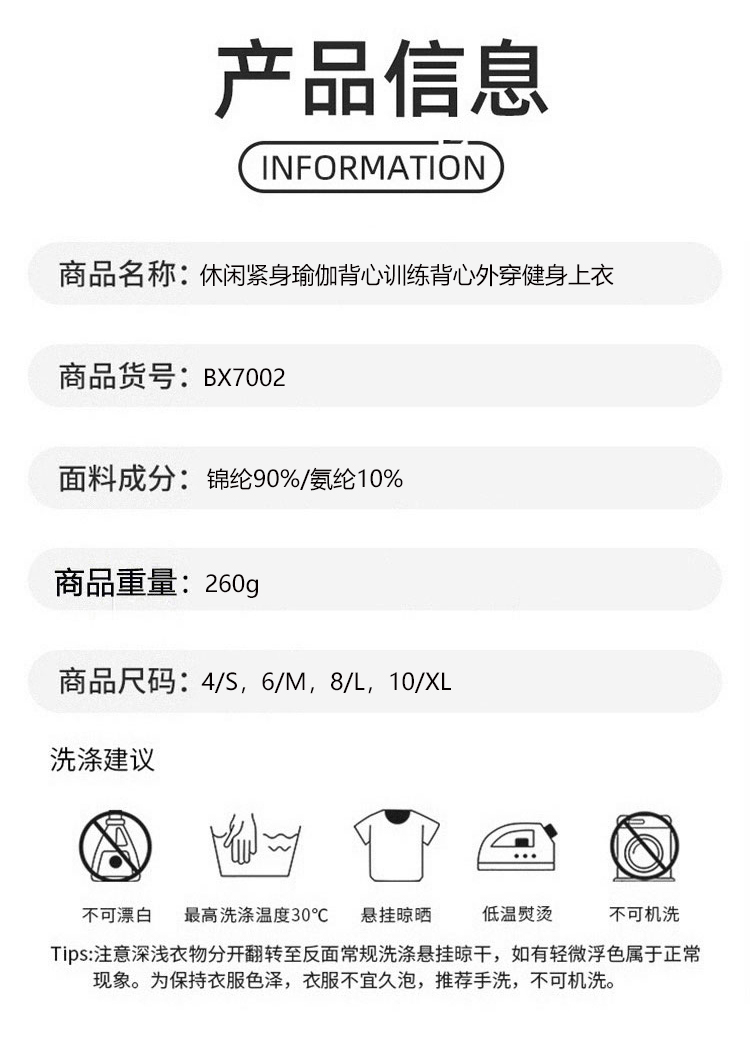 ALO YOGA💰78💎支持一件代发
aloyoga 休闲紧身瑜伽背心训练背心外穿健身上衣
【品牌】ALO 
【款号】BX7002
【面料】锦纶/氨纶
【颜色】白色，贝壳蓝，波尔多红，黑色，红咖色，卡绿色，砾石色，浅棕色，铁灰色，晚蓝色，燕麦色，棕咖色
【尺码】4/S，6/M，8/L，10/XL
 专柜同款品质，厂家直销，货源充足，售后保障