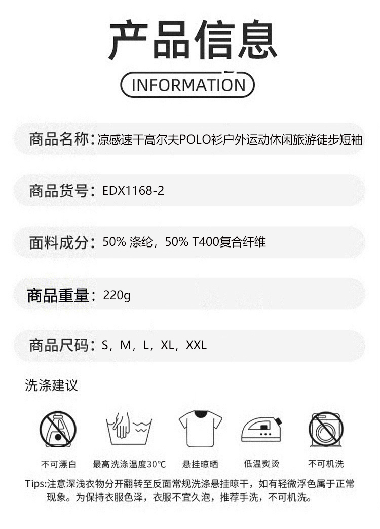 ALO YOGA💰93💎支持一件代发
aloyoga 凉感速干高尔夫POLO衫户外运动休闲旅游徒步短袖
【品牌】ALO 
【款号】EDX1168-2
【面料】涤纶/复合纤维
【颜色】活力黑，鱼骨白，白灰色，太空灰，鸦灰色
【尺码】S，M，L，XL，XXL
 专柜同款品质，厂家直销，货源充足，售后保障