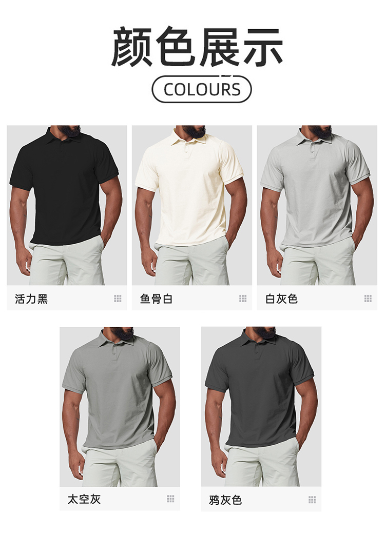 ALO YOGA💰93💎支持一件代发
aloyoga 凉感速干高尔夫POLO衫户外运动休闲旅游徒步短袖
【品牌】ALO 
【款号】EDX1168-2
【面料】涤纶/复合纤维
【颜色】活力黑，鱼骨白，白灰色，太空灰，鸦灰色
【尺码】S，M，L，XL，XXL
 专柜同款品质，厂家直销，货源充足，售后保障