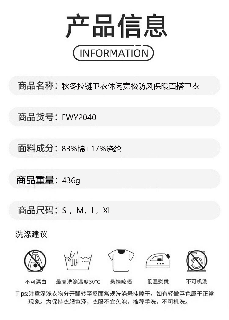 ALO YOGA💰103💎支持一件代发
aloyoga 秋冬拉链卫衣休闲宽松防风保暖百搭卫衣
【品牌】ALO 
【款号】EWY2040
【面料】涤纶/棉
【颜色】高级黑，藏蓝色，浅花灰，巧克力色
【尺码】S，M，L，XL
 专柜同款品质，厂家直销，货源充足，售后保障
