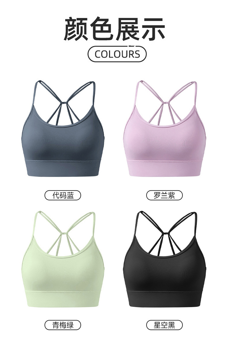 ALO YOGA💰78💎支持一件代发
aloyoga 吊带固定杯减震瑜伽背心高弹不勒运动文胸
【品牌】ALO 
【款号】WX259
【面料】锦纶/氨纶
【颜色】代码蓝，罗兰紫，青梅绿，星空黑
【尺码】S，M，L，XL
 专柜同款品质，厂家直销，货源充足，售后保障