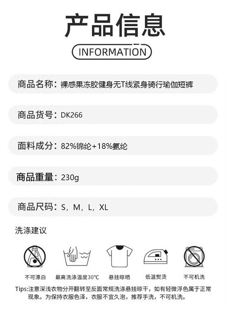 ALO YOGA💰83💎支持一件代发
aloyoga 裸感果冻胶健身无T线紧身骑行瑜伽短裤
【品牌】ALO 
【款号】DK266
【面料】锦纶/氨纶
【颜色】代码蓝，罗兰紫，青梅绿，星空黑，摩卡棕
【尺码】S，M，L，XL
 专柜同款品质，厂家直销，货源充足，售后保障