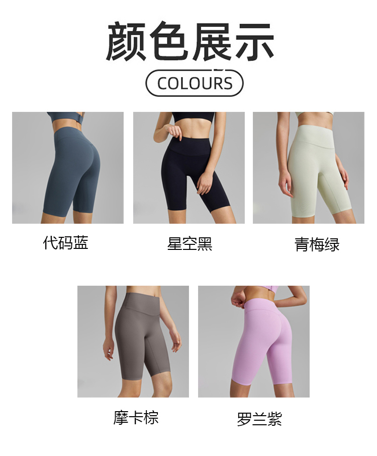 ALO YOGA💰83💎支持一件代发
aloyoga 裸感果冻胶健身无T线紧身骑行瑜伽短裤
【品牌】ALO 
【款号】DK266
【面料】锦纶/氨纶
【颜色】代码蓝，罗兰紫，青梅绿，星空黑，摩卡棕
【尺码】S，M，L，XL
 专柜同款品质，厂家直销，货源充足，售后保障