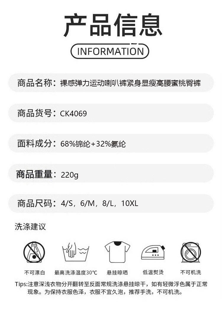 ALO YOGA💰103💎支持一件代发
aloyoga 裸感弹力运动喇叭裤紧身显瘦高腰蜜桃臀裤
【品牌】ALO 
【款号】CK4069
【面料】锦纶/氨纶
【颜色】复古绿，紫藤花，圣诞红，桑橙色，宁静蓝，咖红色，经典灰，焦糖棕，蝴蝶兰，黑色
【尺码】4/S，6/M，8/L，10/XL
 专柜同款品质，厂家直销，货源充足，售后保障