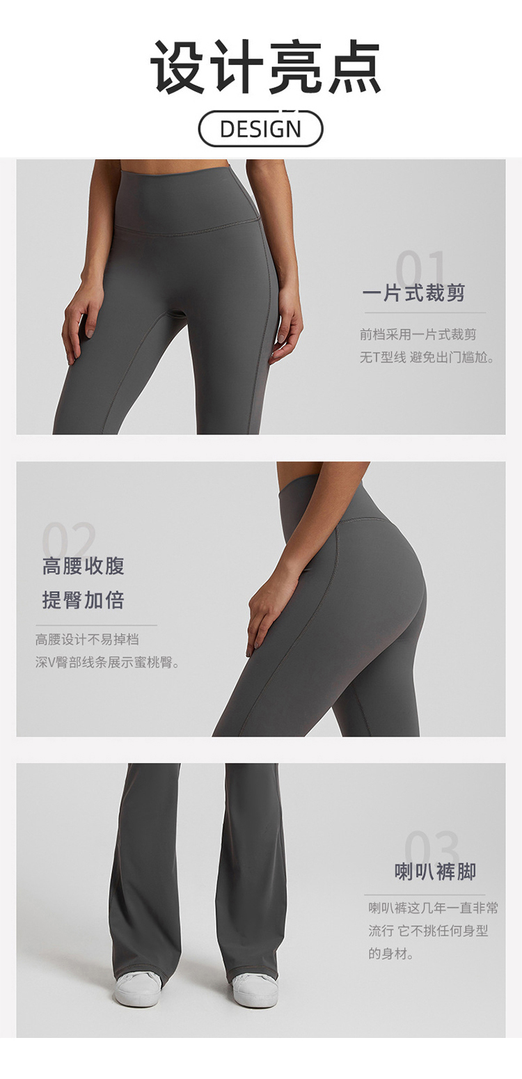 ALO YOGA💰103💎支持一件代发
aloyoga 裸感弹力运动喇叭裤紧身显瘦高腰蜜桃臀裤
【品牌】ALO 
【款号】CK4069
【面料】锦纶/氨纶
【颜色】复古绿，紫藤花，圣诞红，桑橙色，宁静蓝，咖红色，经典灰，焦糖棕，蝴蝶兰，黑色
【尺码】4/S，6/M，8/L，10/XL
 专柜同款品质，厂家直销，货源充足，售后保障