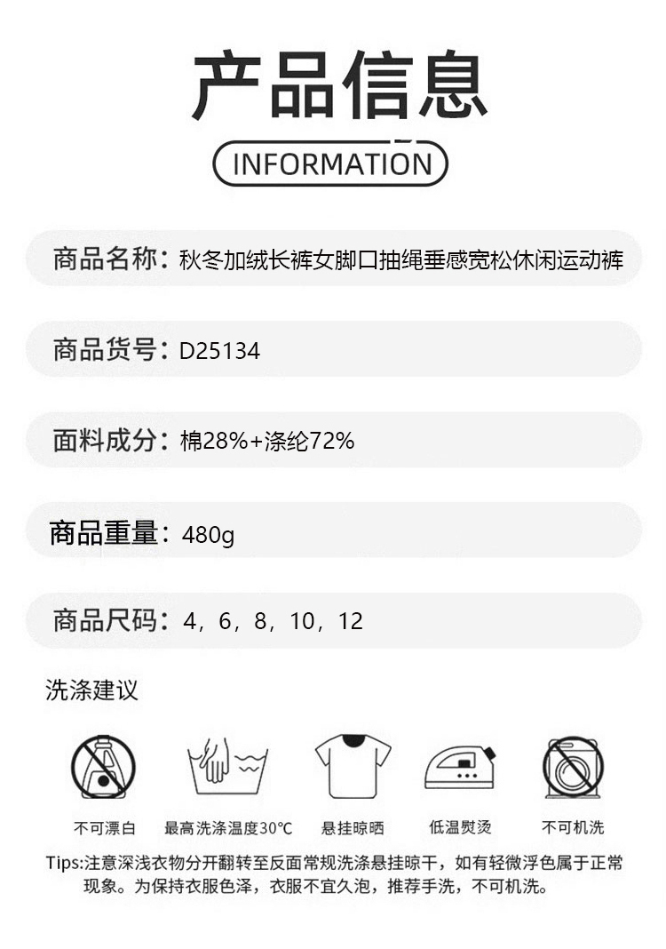 ALO YOGA💰103💎支持一件代发
aloyoga 秋冬加绒长裤女脚口抽绳垂感宽松休闲运动裤
【品牌】ALO 
【款号】D25134
【面料】棉/涤纶
【颜色】深海蓝，骨白色，黑色，冷灰色，纯橡木
【尺码】4，6，8，10，12
 专柜同款品质，厂家直销，货源充足，售后保障