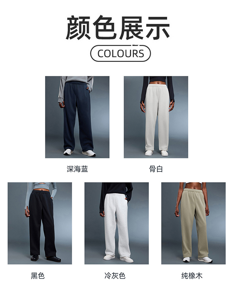 ALO YOGA💰103💎支持一件代发
aloyoga 秋冬加绒长裤女脚口抽绳垂感宽松休闲运动裤
【品牌】ALO 
【款号】D25134
【面料】棉/涤纶
【颜色】深海蓝，骨白色，黑色，冷灰色，纯橡木
【尺码】4，6，8，10，12
 专柜同款品质，厂家直销，货源充足，售后保障