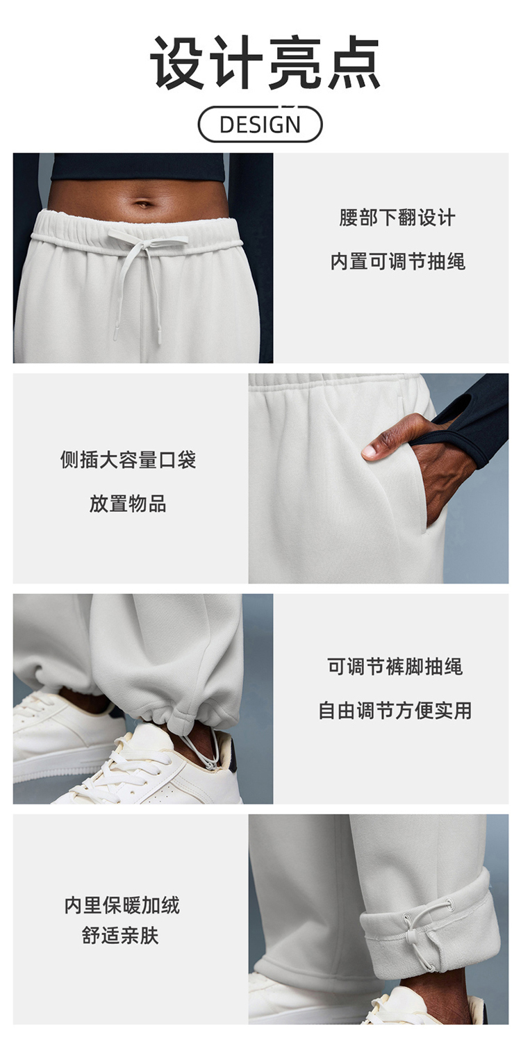 ALO YOGA💰103💎支持一件代发
aloyoga 秋冬加绒长裤女脚口抽绳垂感宽松休闲运动裤
【品牌】ALO 
【款号】D25134
【面料】棉/涤纶
【颜色】深海蓝，骨白色，黑色，冷灰色，纯橡木
【尺码】4，6，8，10，12
 专柜同款品质，厂家直销，货源充足，售后保障