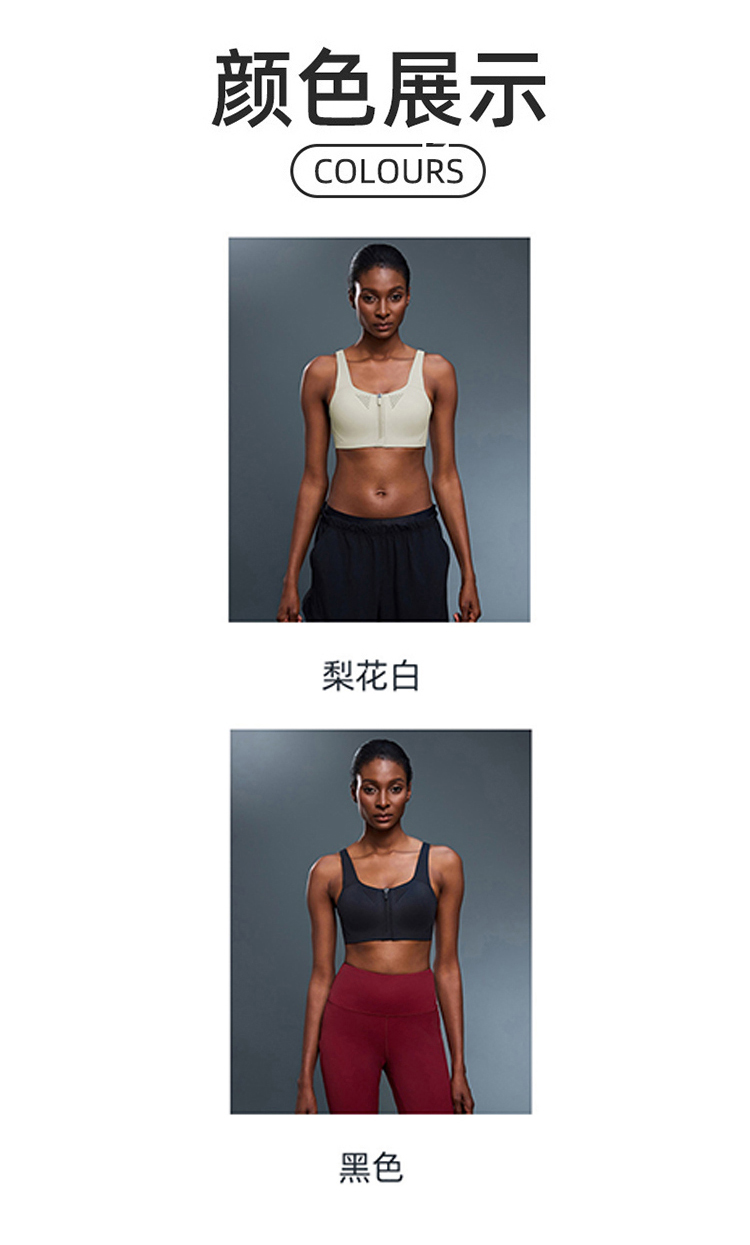 ALO YOGA💰98💎支持一件代发
aloyoga 前拉链高强度跑步防震一体杯瑜伽运动文胸
【品牌】ALO 
【款号】D25116
【面料】锦纶/氨纶
【颜色】梨花白，黑色
【尺码】S，M，L，XL
 专柜同款品质，厂家直销，货源充足，售后保障