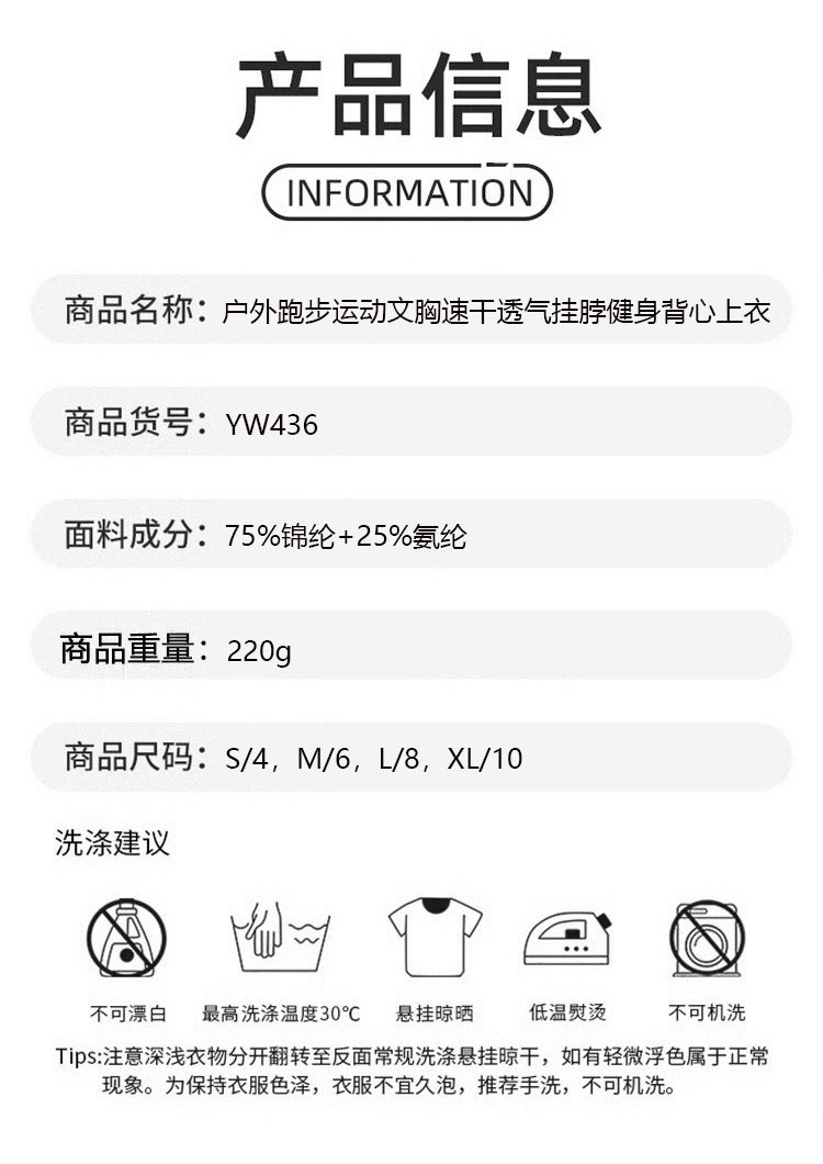 ALO YOGA💰78💎支持一件代发
aloyoga 户外跑步运动文胸速干透气挂脖健身背心上衣
【品牌】ALO 
【款号】YW436
【面料】锦纶/氨纶
【颜色】白色，竹叶绿，灰蓝色，黑色，冰蓝色
【尺码】S/4，M/6，L/8，XL/10
 专柜同款品质，厂家直销，货源充足，售后保障